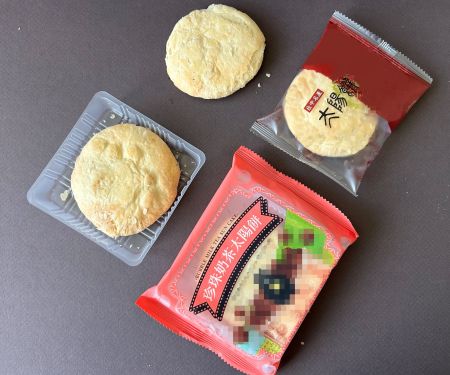 Sun Pastry/ Chinese Pastry Packaging Machine